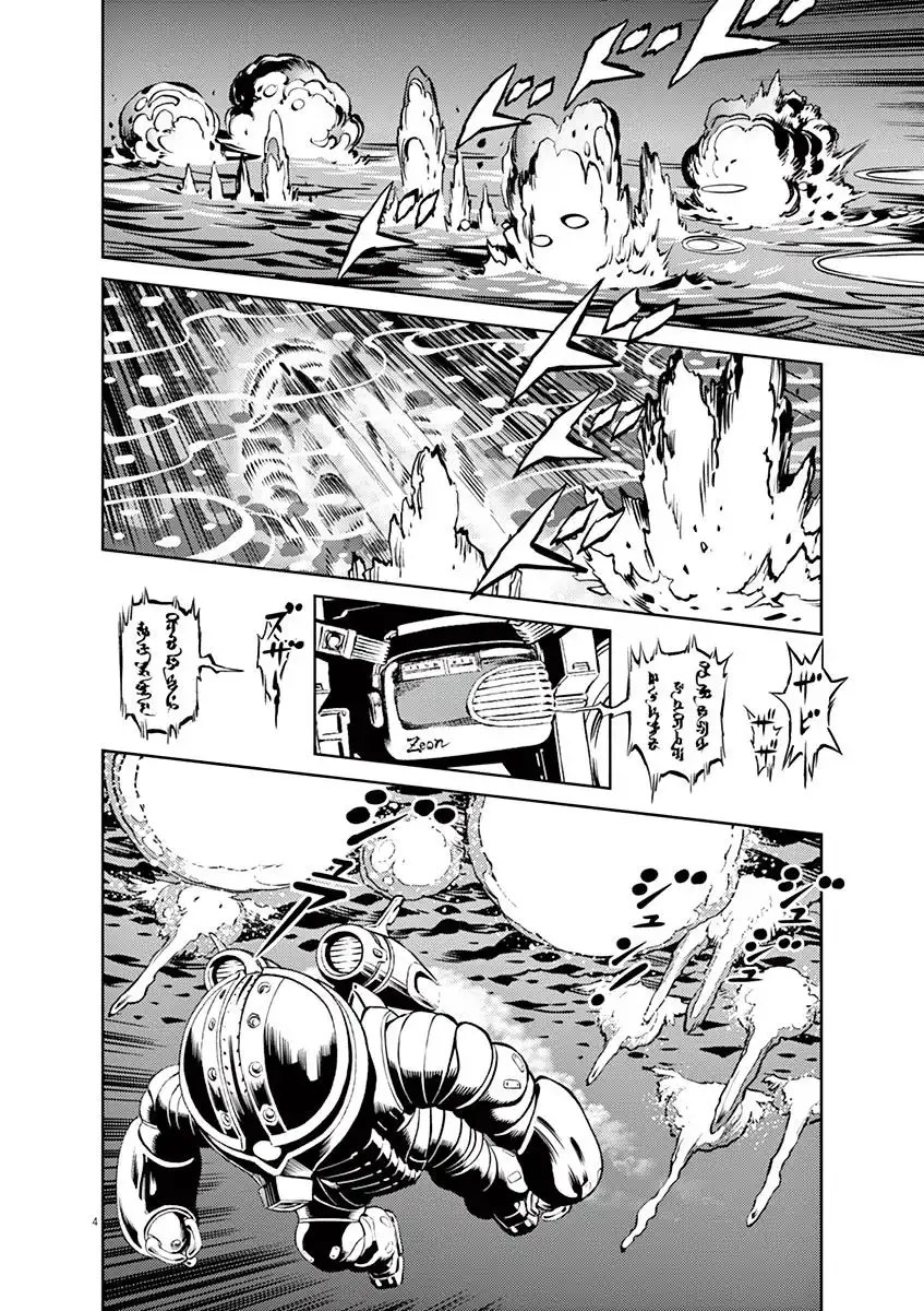 Kidou Senshi Gundam Thunderbolt Chapter 39 3